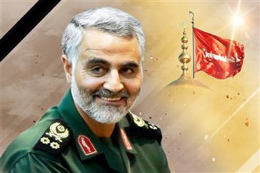 مراسم بزرگداشت سپهبد شهید حاج قاسم سلیمانی 