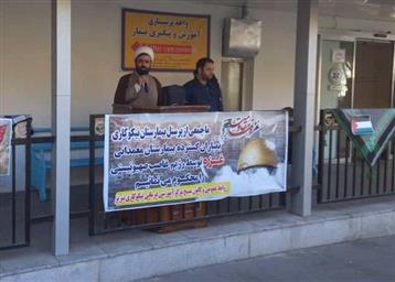 محکومیت بمباران بیمارستان المعمدانی