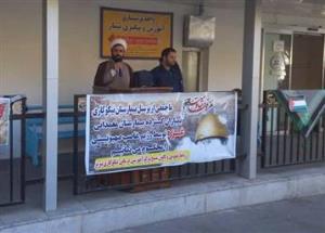 محکومیت بمباران بیمارستان المعمدانی