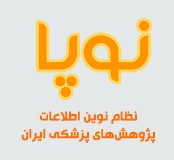 سامانه نوپا