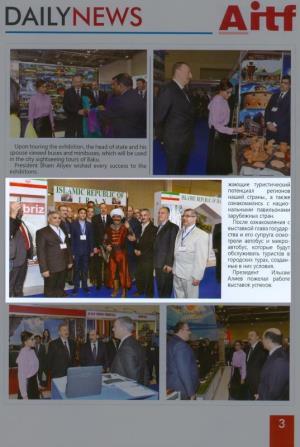 نمایشگاه توریسم باکو