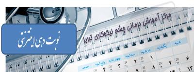 عکس 3
